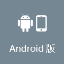 海龟VPN Android版